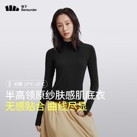  Beneunder/蕉下 修身显瘦 女士针织衫