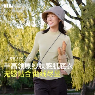  Beneunder/蕉下 修身显瘦 女士针织衫