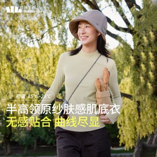  Beneunder/蕉下 修身显瘦 女士针织衫