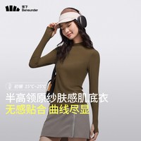 Beneunder/蕉下 修身显瘦 女士针织衫