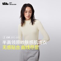 Beneunder/蕉下 修身显瘦 女士针织衫