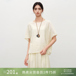 自巧 亚麻肌理破缝拼接短袖上衣&宽松裙裤套装女2026夏新款