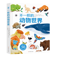  BEIJING TIMES CHINESE PRESS/北京时代华文书局 儿童科普3D立体书+音频卡