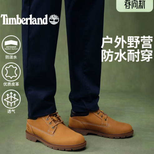 Timberland 户外三防 踢不烂短款大黄靴（码数齐全）