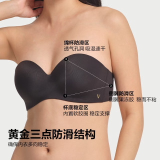 维密 吸湿速干 女士文胸 可拆卸肩带