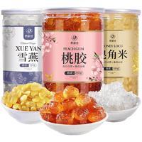 鹊和堂 正品云南桃胶雪燕皂角米搭配无杂质组合银耳桃浆胶颜三宝羹旗舰店