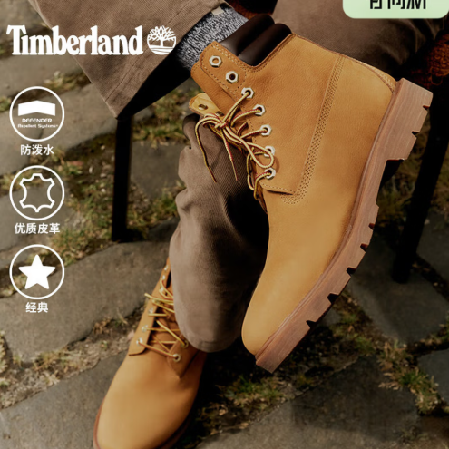 Timberland 限时直降！优质皮革踢不烂大黄靴