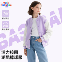 MARK FAIRWHALE/马克华菲 儿童棒球服外套