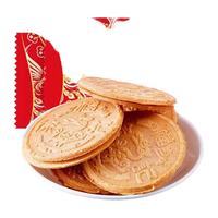  徐福记 喜庆双喜饼 【喜饼花生味500g（1斤）】