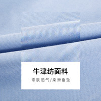 才子 男士衬衫