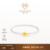 MONOLOGUE 黄金珍珠手链 16.25cm MR1118