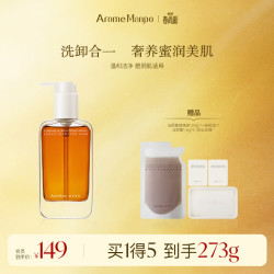 AromeManpo 洁颜蜜洗面奶女温和洁净氨基酸洁面保湿清洁洗卸二 150g*1