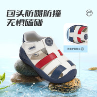  TARANIS/泰兰尼斯 透气软底 儿童凉鞋