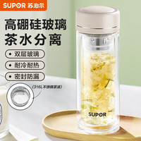  SUPOR/苏泊尔 茶水分离 玻璃杯