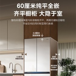 美的 BCD-600WUFGPZMA 十字对开四门超薄冰箱