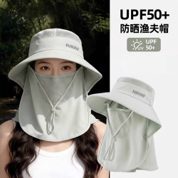 勋阳宇乐 可折叠 女士防晒面罩