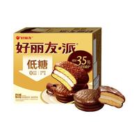  Orion/好丽友 低糖 巧克力味派