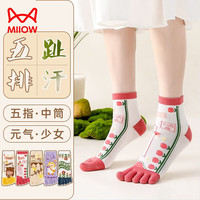 猫人 五指袜5双女可爱日系中筒五趾袜女士棉质分趾袜卡通中筒分趾袜