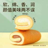  达利园 多口味 瑞士卷