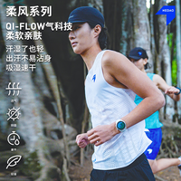 NEDAO 速干排汗透气 男士无袖风洞坎肩