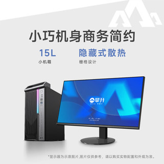  IPASON/攀升 14代酷睿i7 台式电脑+32G内存+1TSSD硬盘+4T硬盘+6G独显