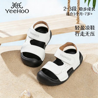  YeeHoO/英氏 透气防滑 儿童凉鞋