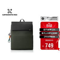 新秀丽 双肩包  墨绿色