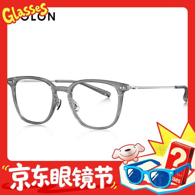 今日必买：暴龙 半钛透灰色+ 依视路膜岩1.60折射率*2片（原厂加工+任选框）