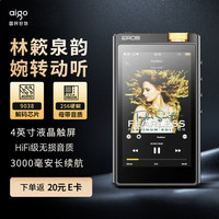 爱国者 DSD解码 无损mp3音乐播放器