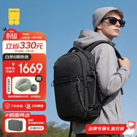 地平线8号 大容量 双肩包  曜石黑