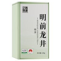 西湖之珠 明前一级 龙井茶