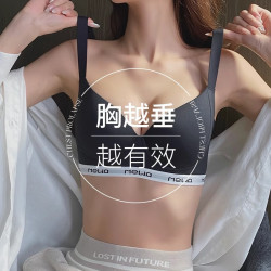 Glambody MAGIC NATURAL LINE 内衣女薄款大胸显小无痕大码内衣女调整型防下垂胸罩文胸682353 黑色 75B /34B