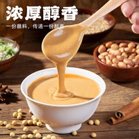  草原红太阳 独立小包 涮火锅蘸料