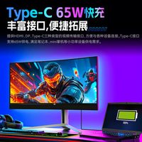  TITAN ARMY/泰坦军团 QD-MINILED 显示器