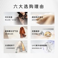 88VIP：卡萨帝 CZ B10LWS10YTGWCU1 热泵洗烘护一体机