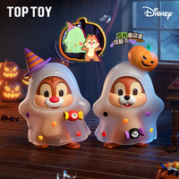 TOPTOY TOP TOY迪士尼万圣奇幻夜系列手办米奇史迪仔盲盒万圣节女生单盒