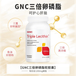 健安喜 大豆卵磷脂软胶囊 180粒 三倍高浓缩
