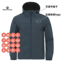 百亿补贴：Rock Cloud 防泼水 男士夹克