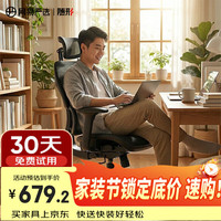 网易严选 小蛮腰S9Pro+人体工学电脑椅