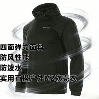 Rock Cloud 防风透气 男士套头梭织夹克