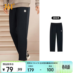 361° 运动裤男士秋季休闲卫裤宽松裤子直筒针织长裤 652334711D-5 L 超级黑（B款-直筒）