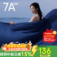 网易严选 深睡控温被子 0致敏抑菌A类空调被夏凉被春秋被 150*200cm 深睡蓝 深睡蓝