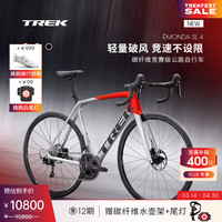 崔克 公路车 EMONDA SL 4 碳纤维油压碟刹轻量爬坡竞赛级公路自行车