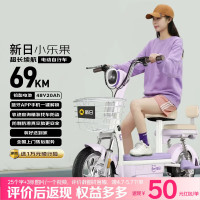 新日 长续航69km 电动自行车  小乐果-曼塔紫/罗兰紫 铅酸电池 48V
