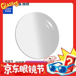 依视路 爱赞全晰 1.6钻晶膜非球面防蓝光镜片+镜架
