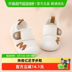 炜俊亿足 学步鞋男宝宝鞋子春秋款软底防滑1一2-3岁女童机能鞋秋季