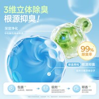 MINISO/名创优品 除臭无尘 猫砂