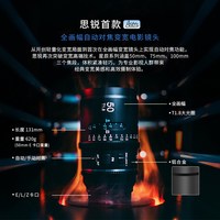  科喜达 50mm T1.8 全画幅自动对焦 电影镜头