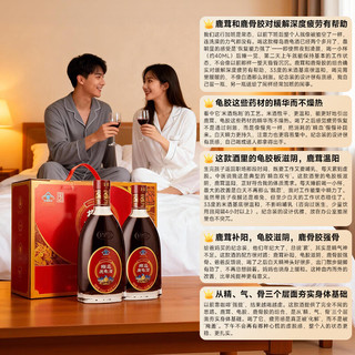  YEDAO/椰岛 抗疲劳 鹿龟酒 33度 500mL 2瓶 纪念装礼盒