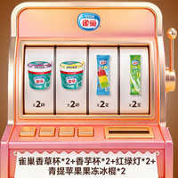  MENGNIU/蒙牛 儿童雪糕